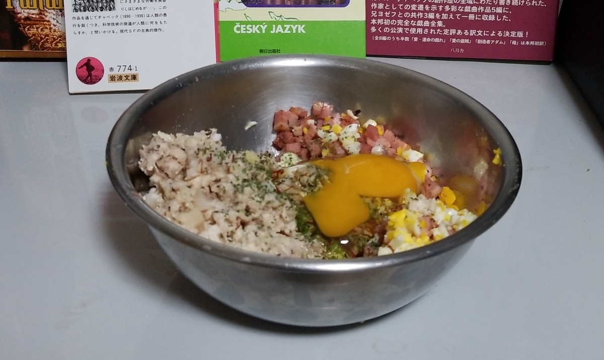 f:id:ill-identified:20190407211442j:plain f:id:ill-identified:20190407211442j:plain