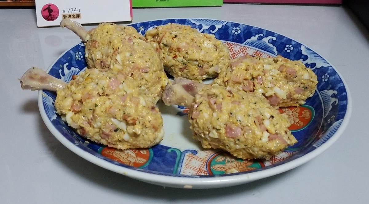f:id:ill-identified:20190407212617j:plain f:id:ill-identified:20190407212617j:plain