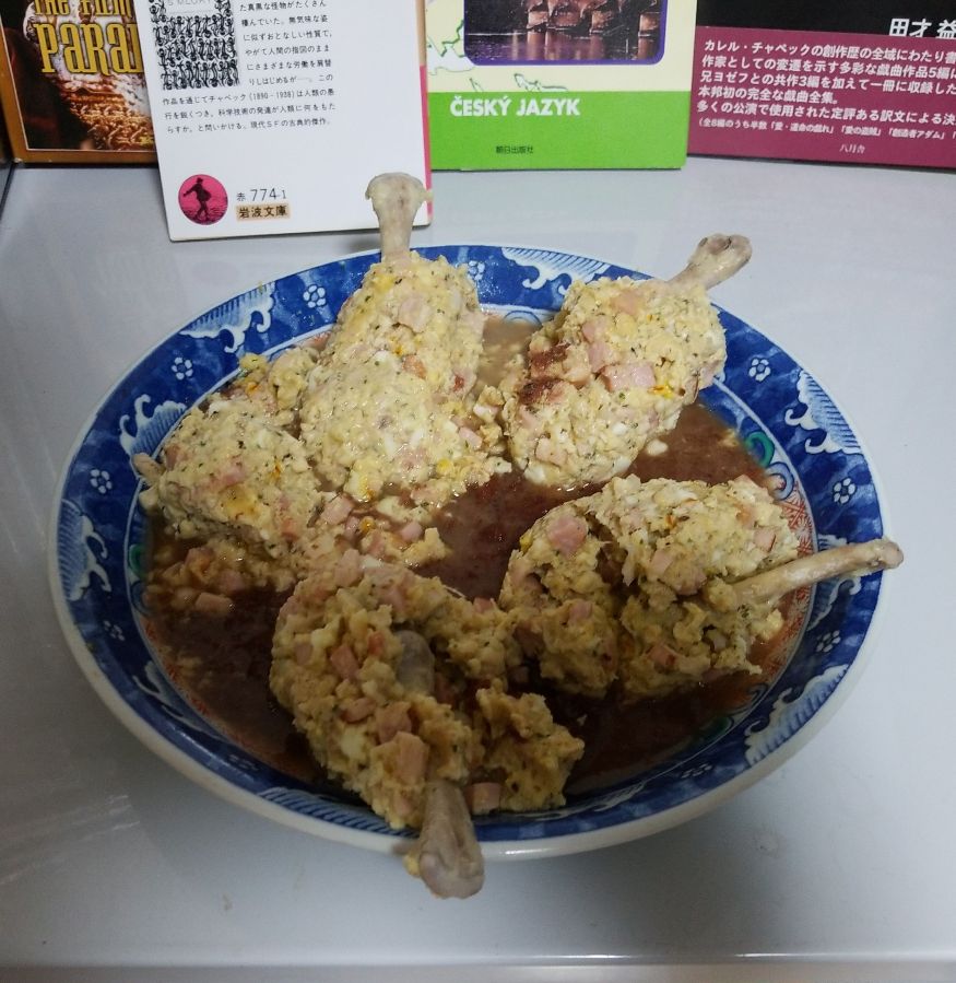 f:id:ill-identified:20190413211848j:plain f:id:ill-identified:20190413211848j:plain
