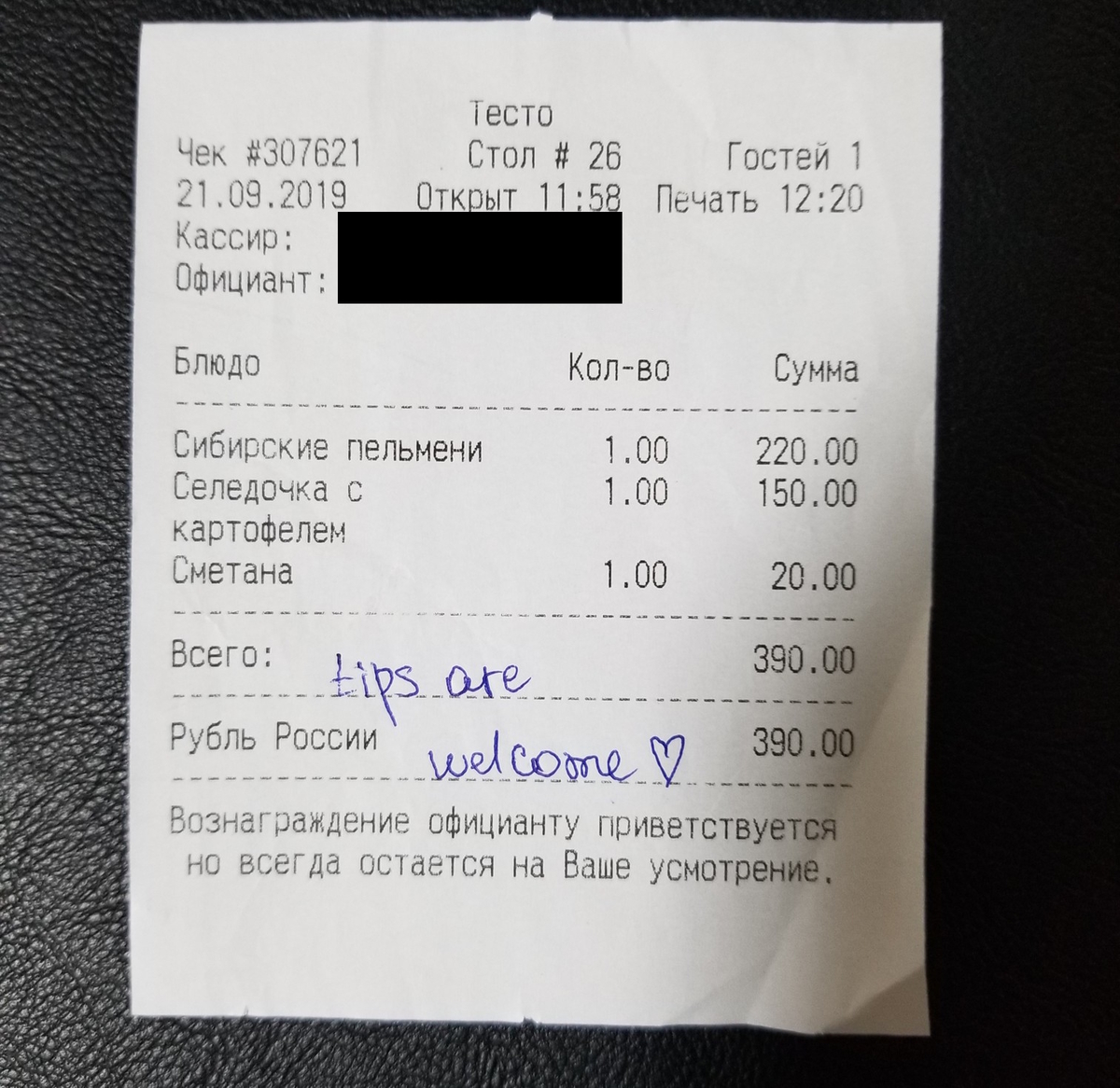 f:id:ill-identified:20191012162213j:plain f:id:ill-identified:20191012162213j:plain