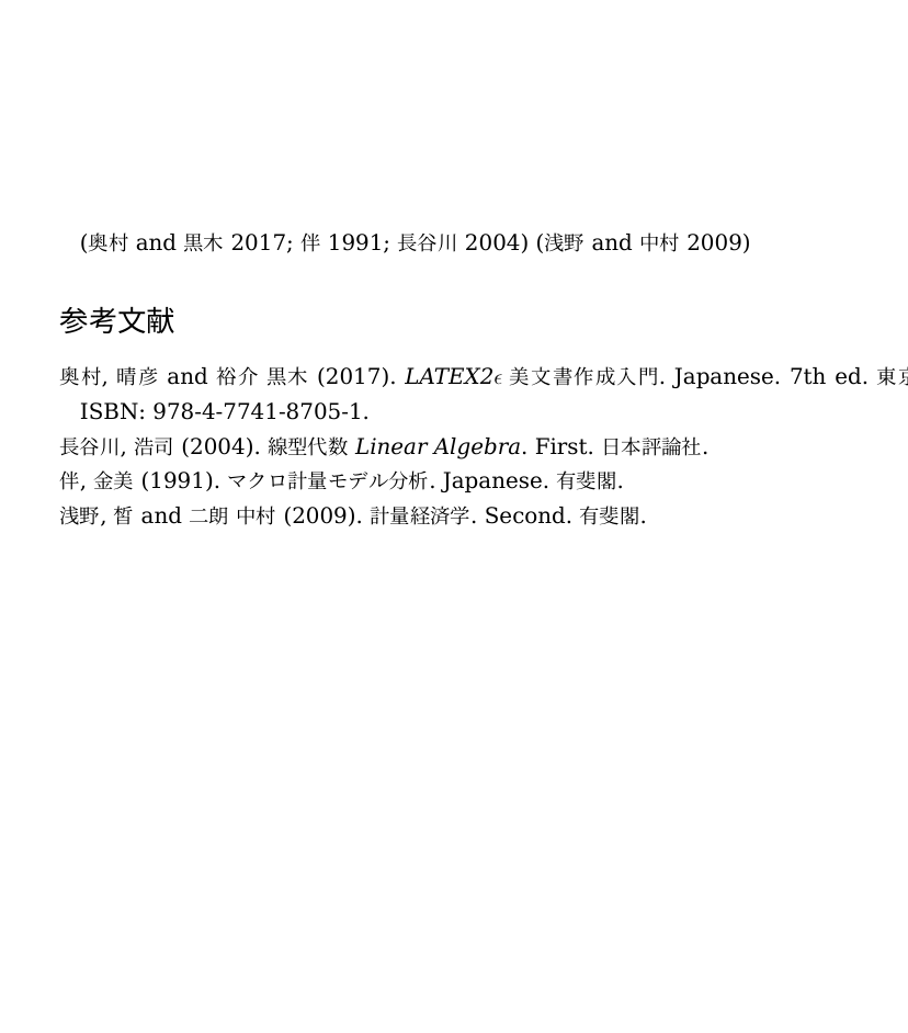 f:id:ill-identified:20200920225441p:plain f:id:ill-identified:20200920225441p:plain