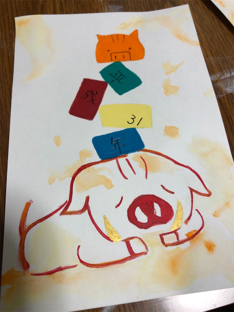 f:id:illust_and_meda0301:20190103135111j:image