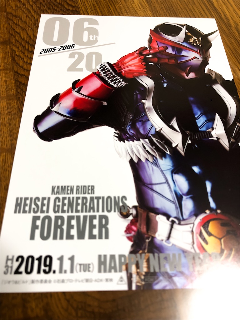 f:id:illust_and_meda0301:20190106203200j:image
