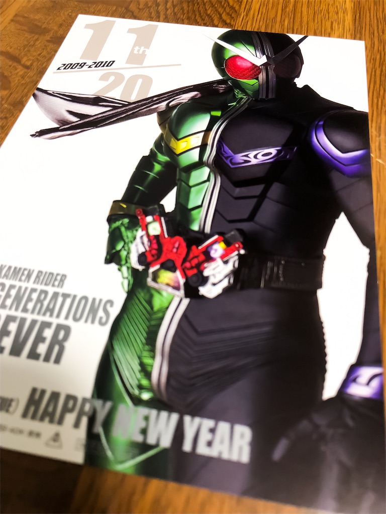 f:id:illust_and_meda0301:20190106203225j:image