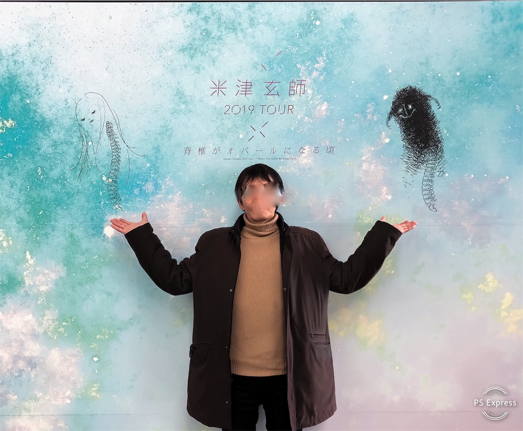 f:id:illust_and_meda0301:20190210064006j:image