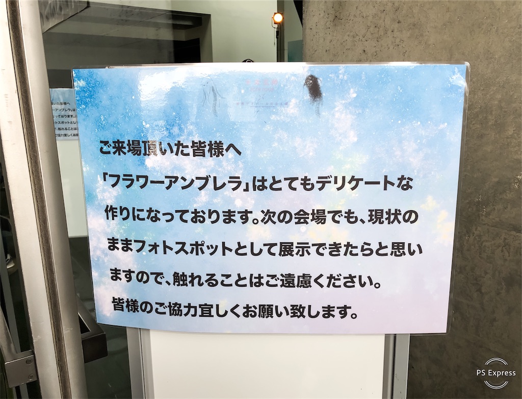 f:id:illust_and_meda0301:20190210064224j:image