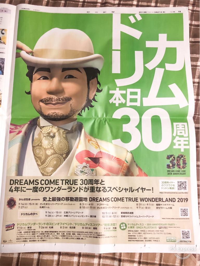 f:id:illust_and_meda0301:20190321073550j:image f:id:illust_and_meda0301:20190321073550j:image