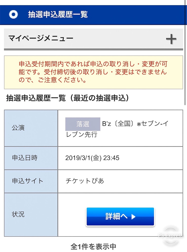 f:id:illust_and_meda0301:20190321074312j:image f:id:illust_and_meda0301:20190321074312j:image