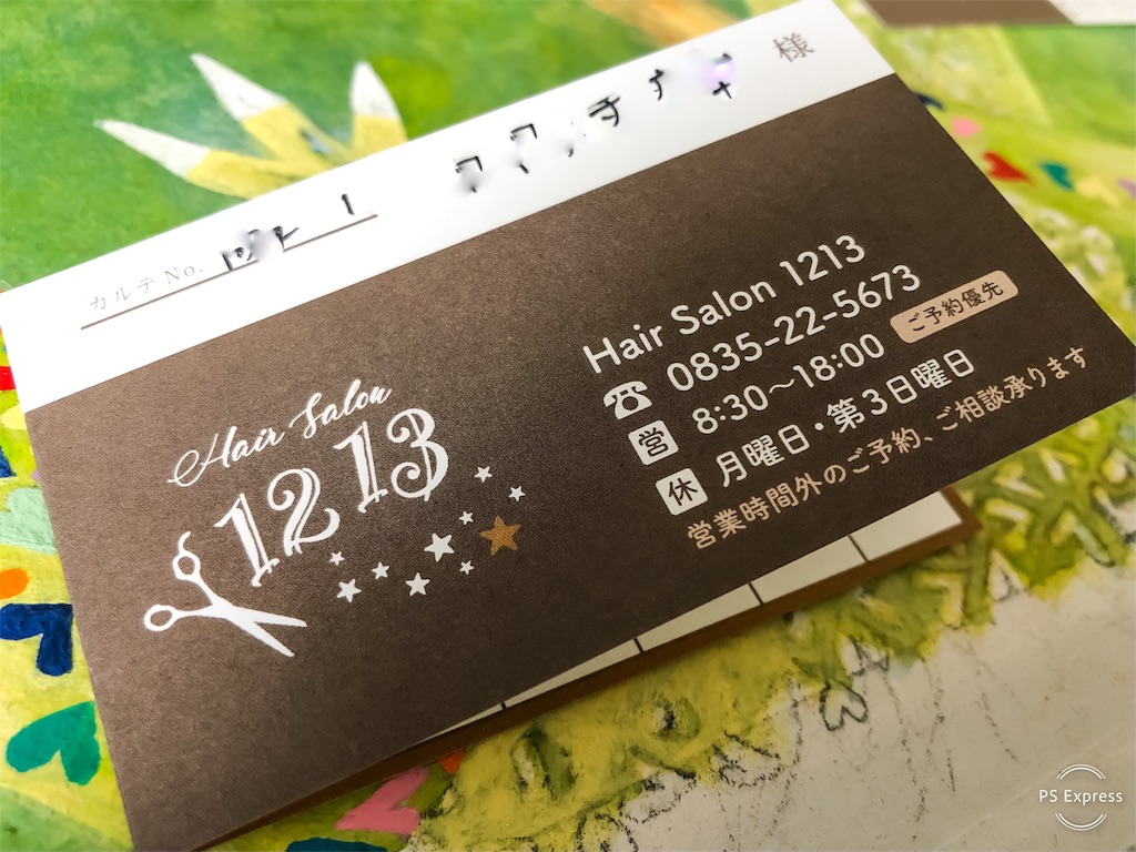 f:id:illust_and_meda0301:20190322165319j:image f:id:illust_and_meda0301:20190322165319j:image