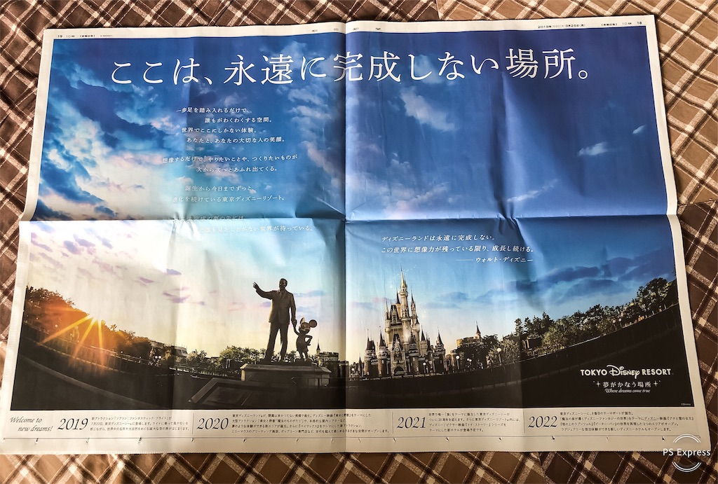 f:id:illust_and_meda0301:20190327073854j:image f:id:illust_and_meda0301:20190327073854j:image