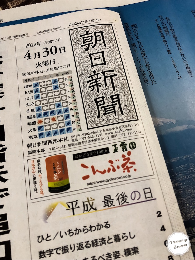 f:id:illust_and_meda0301:20190430071854j:image f:id:illust_and_meda0301:20190430071854j:image