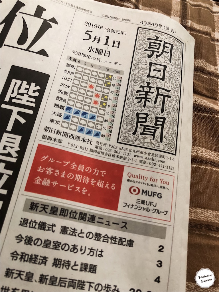 f:id:illust_and_meda0301:20190501072855j:image f:id:illust_and_meda0301:20190501072855j:image