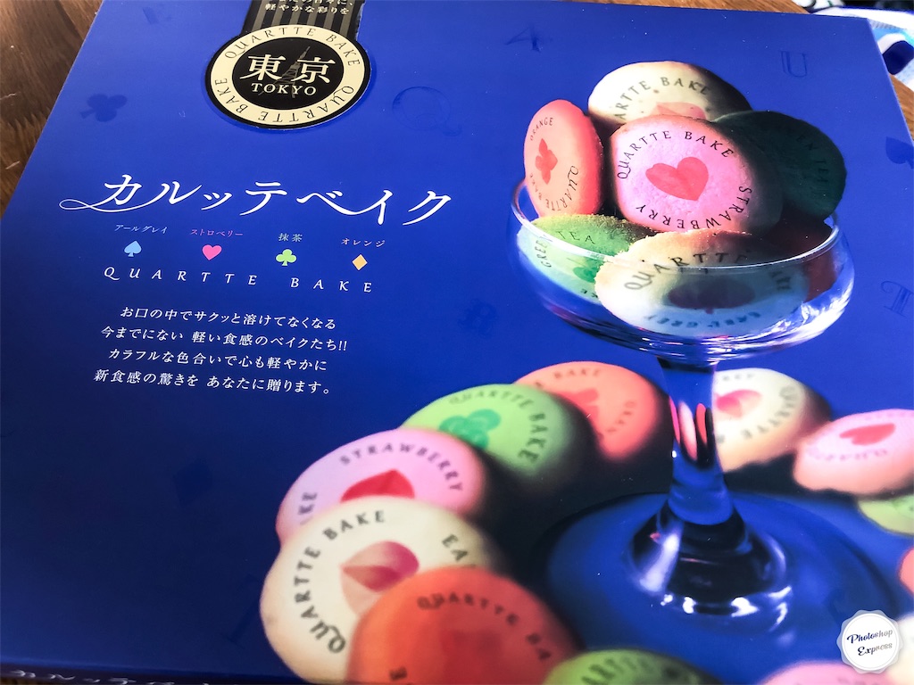 f:id:illust_and_meda0301:20190514180204j:image