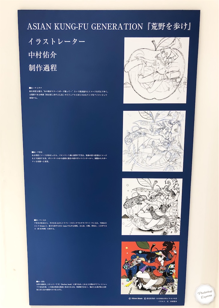 f:id:illust_and_meda0301:20190907233116j:image