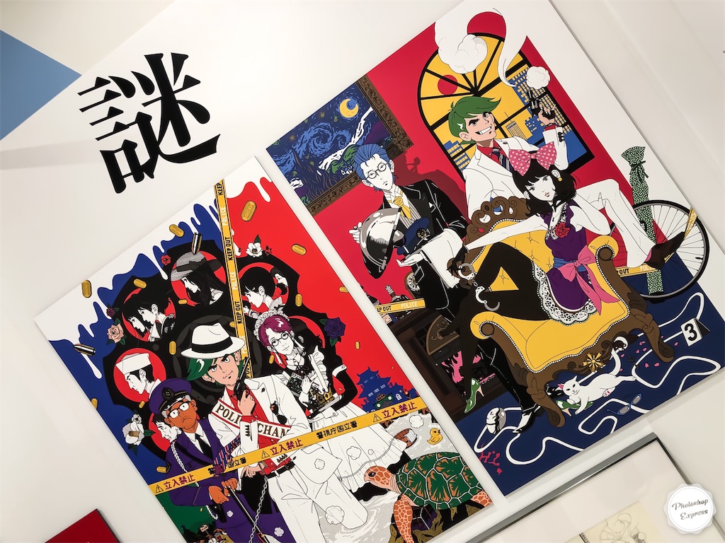 f:id:illust_and_meda0301:20190907233358j:image