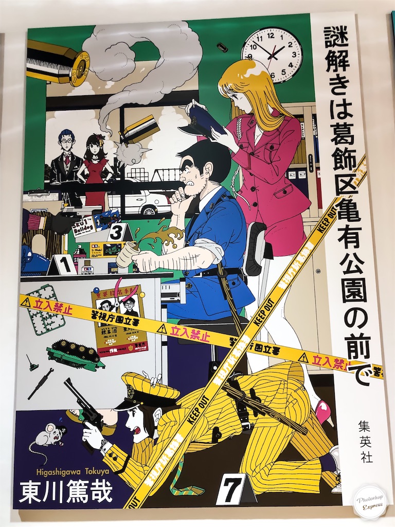 f:id:illust_and_meda0301:20190908073443j:image