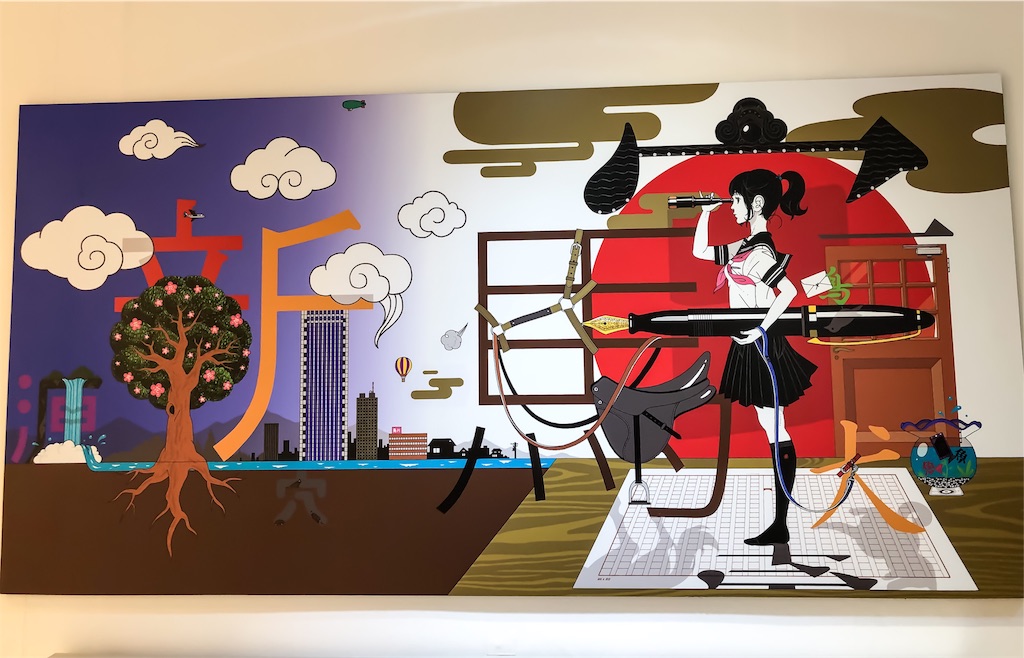 f:id:illust_and_meda0301:20190908073637j:image