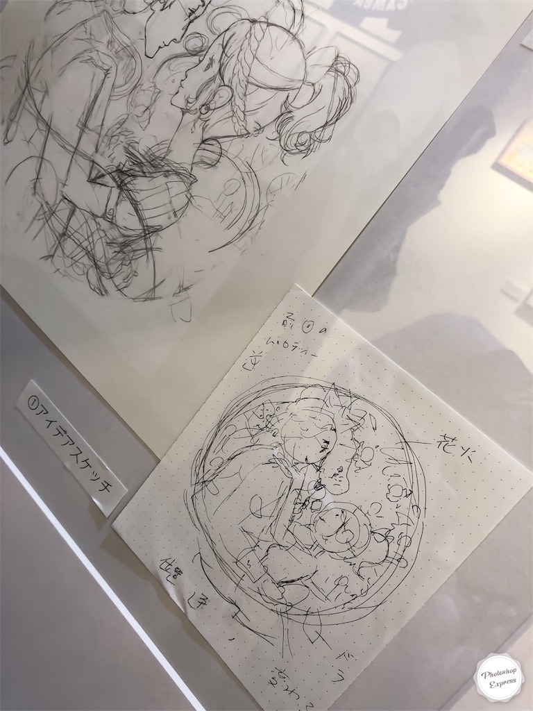 f:id:illust_and_meda0301:20190908074642j:image