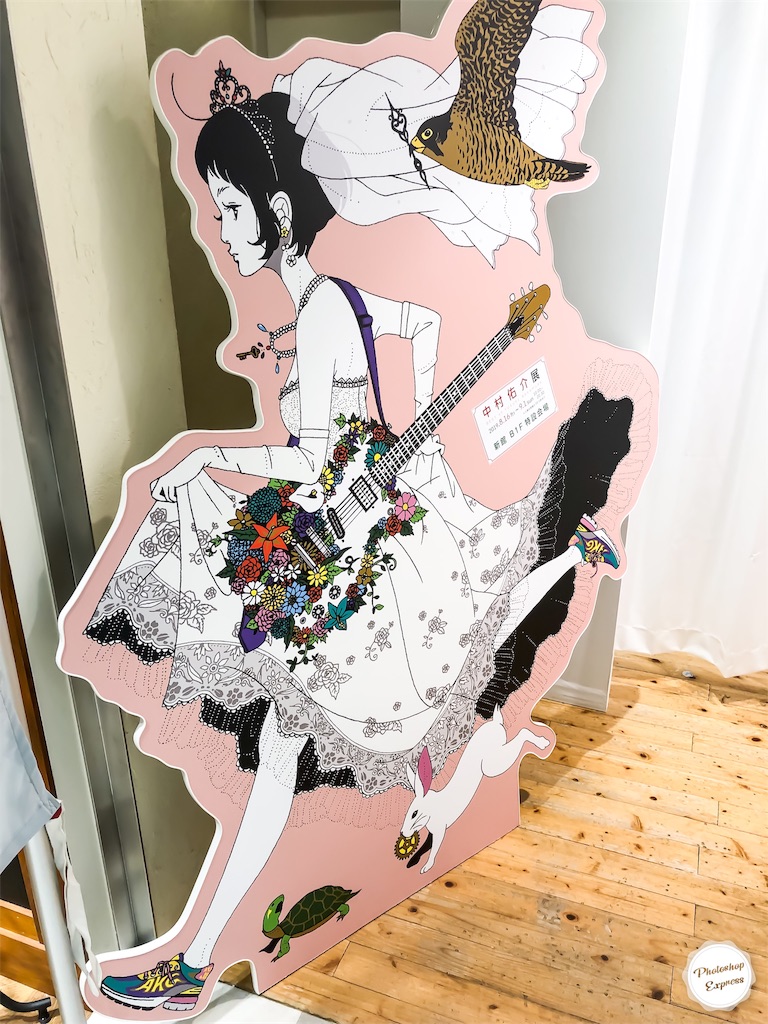 f:id:illust_and_meda0301:20190908075125j:image