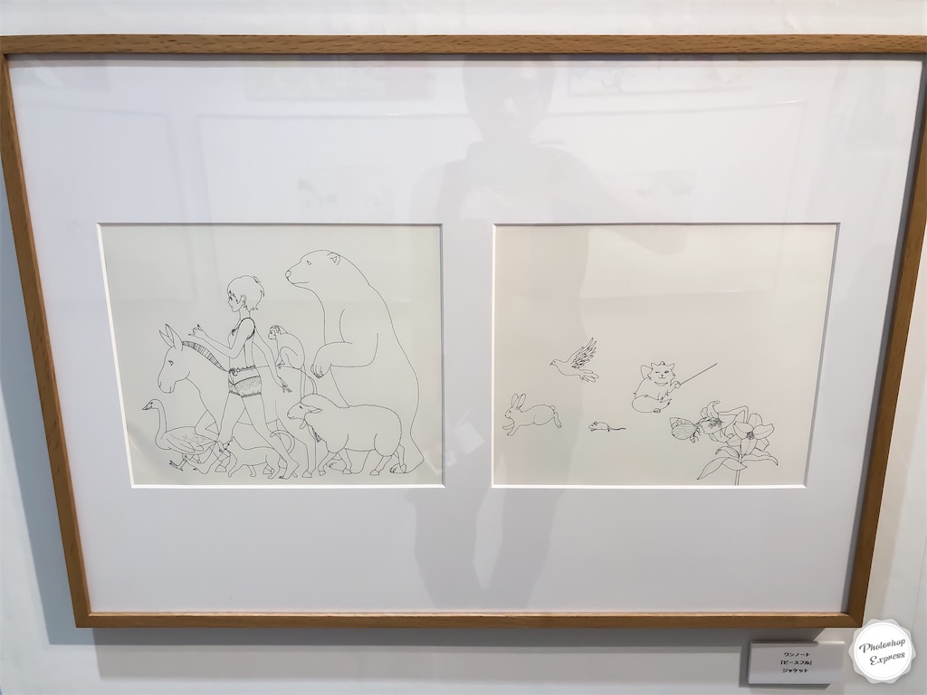 f:id:illust_and_meda0301:20190908075210j:image