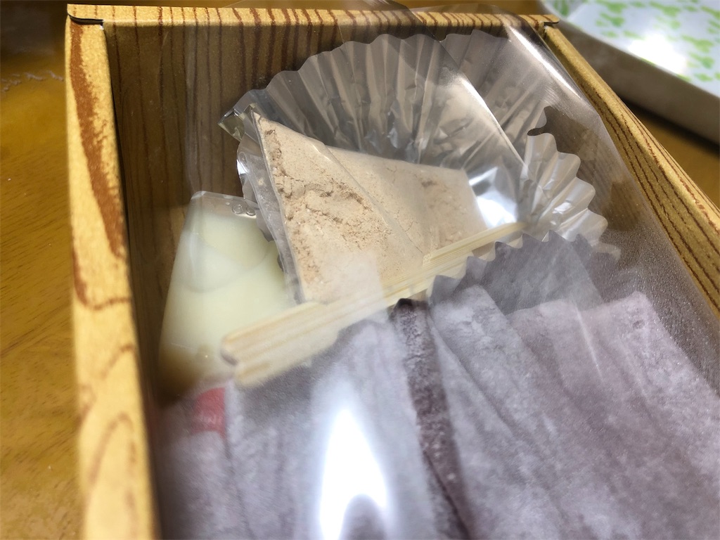 f:id:illust_and_meda0301:20190912074434j:image