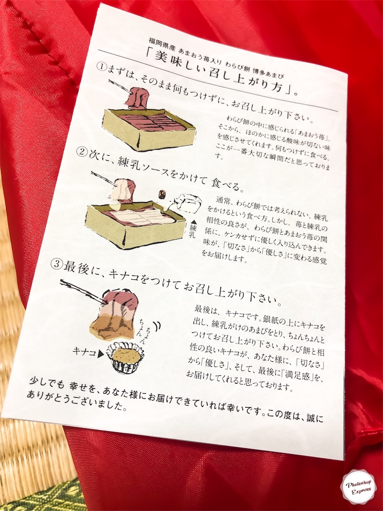f:id:illust_and_meda0301:20190912074501j:image