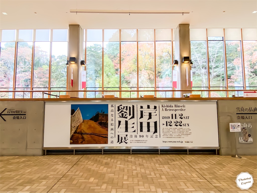 f:id:illust_and_meda0301:20191122180510j:image