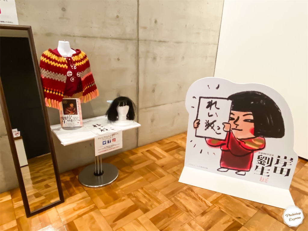 f:id:illust_and_meda0301:20191122180617j:image