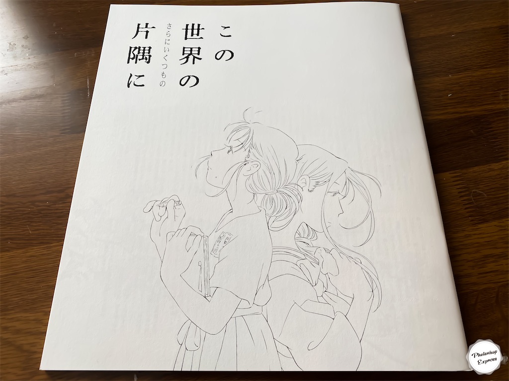 f:id:illust_and_meda0301:20200103193331j:image f:id:illust_and_meda0301:20200103193331j:image