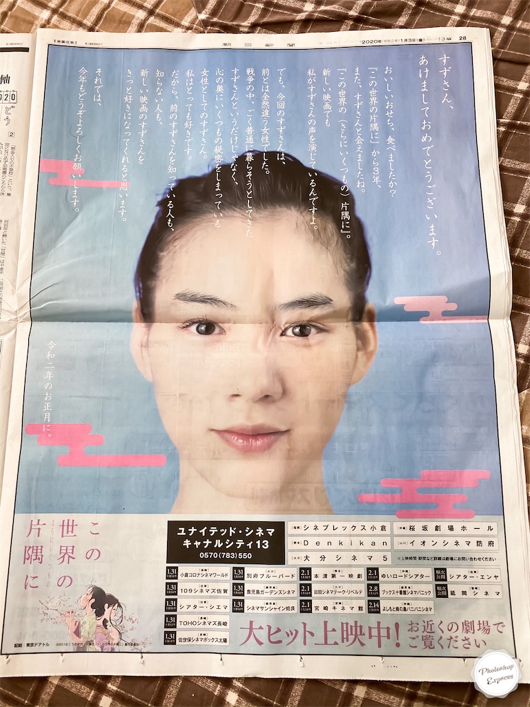 f:id:illust_and_meda0301:20200103193607j:image f:id:illust_and_meda0301:20200103193607j:image