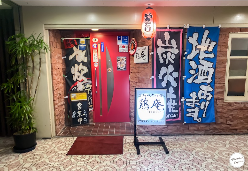 f:id:illust_and_meda0301:20200126210349j:image f:id:illust_and_meda0301:20200126210349j:image