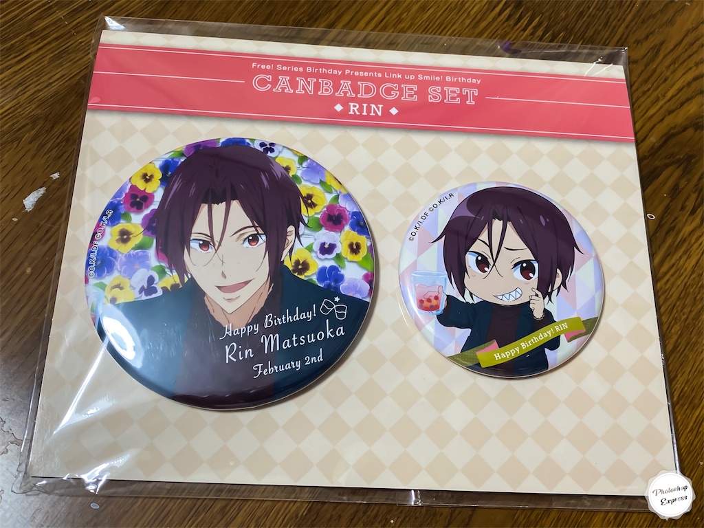 f:id:illust_and_meda0301:20200212092135j:image