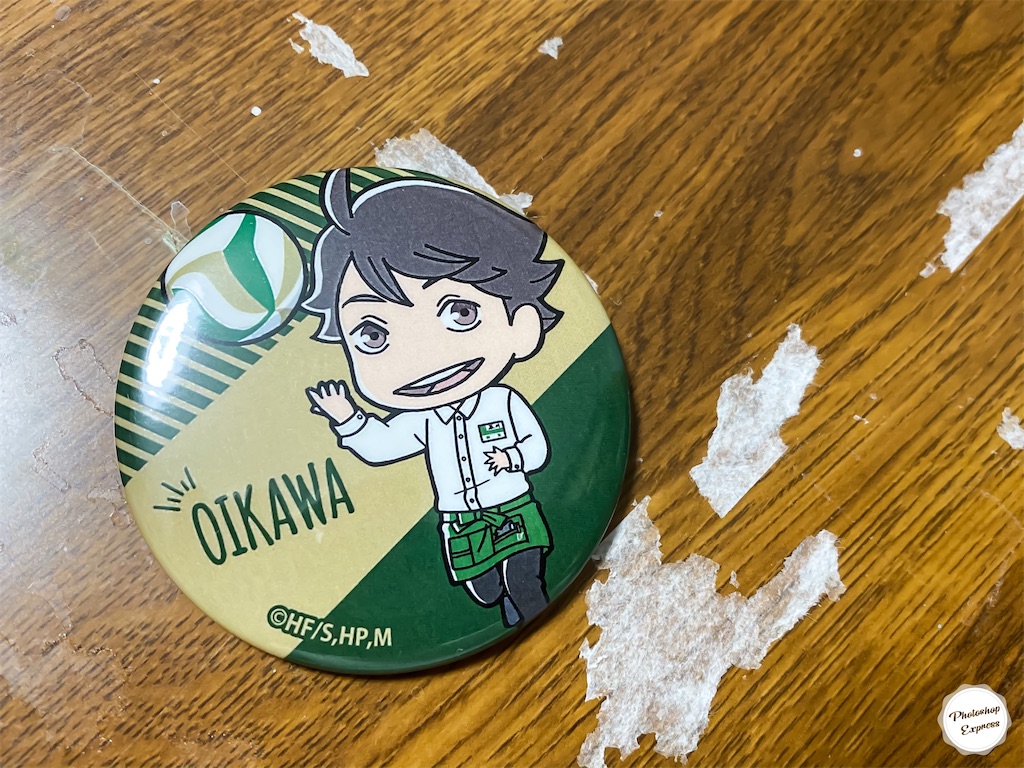 f:id:illust_and_meda0301:20200212140618j:image