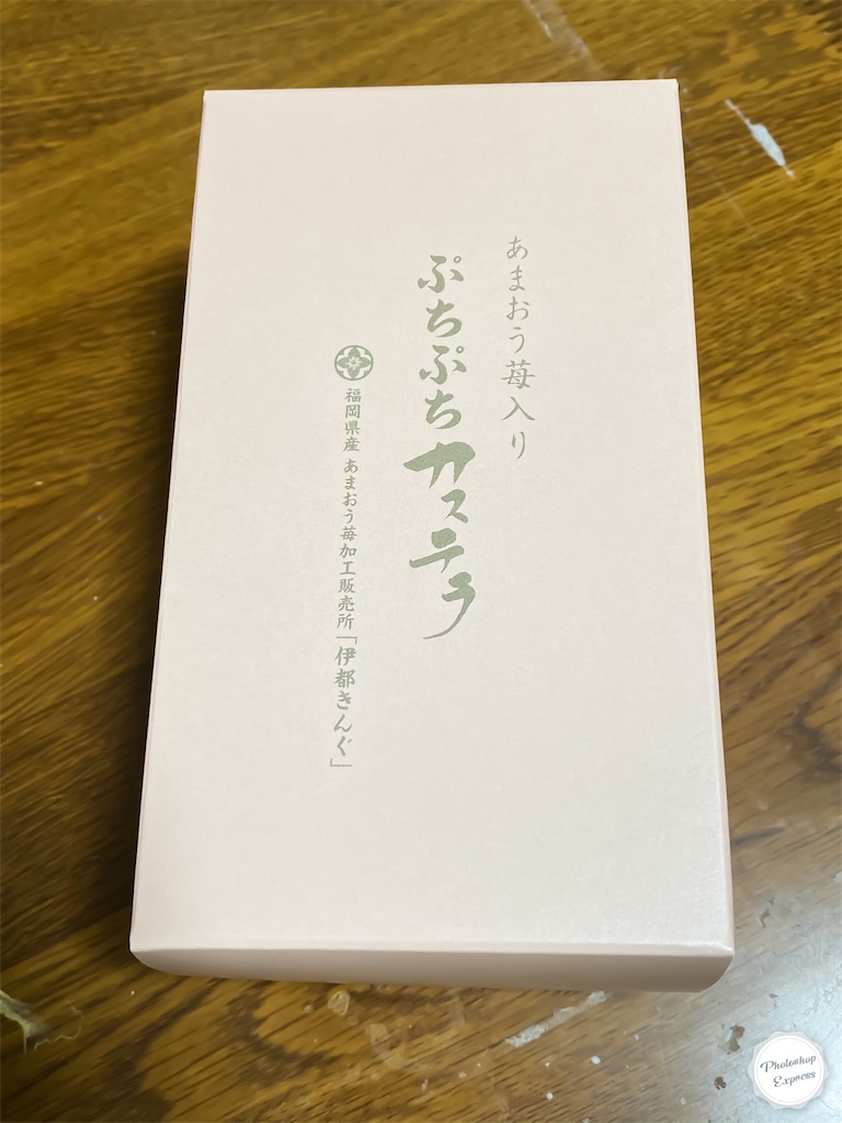 f:id:illust_and_meda0301:20200212163303j:image