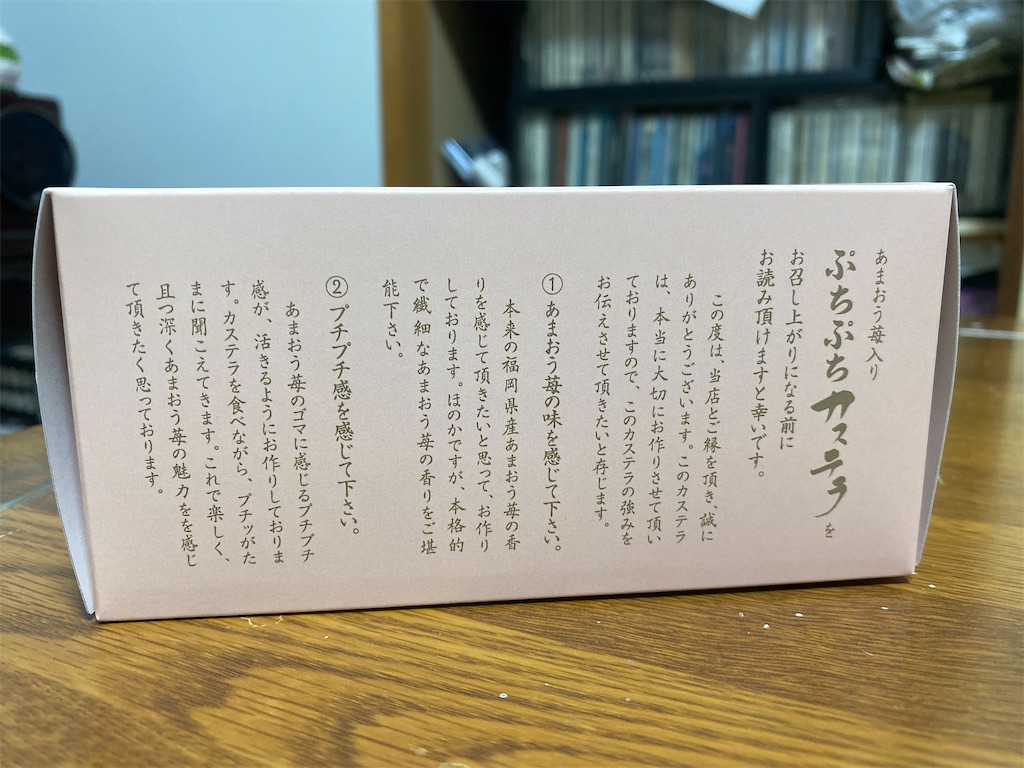 f:id:illust_and_meda0301:20200212163308j:image