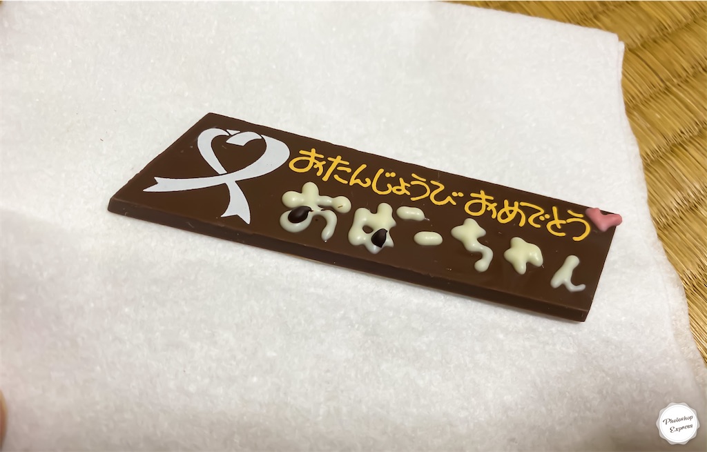 f:id:illust_and_meda0301:20200213073950j:image