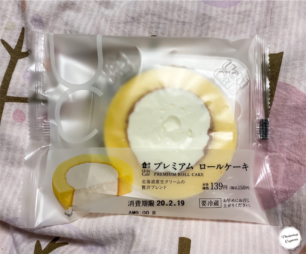 f:id:illust_and_meda0301:20200216211421j:image