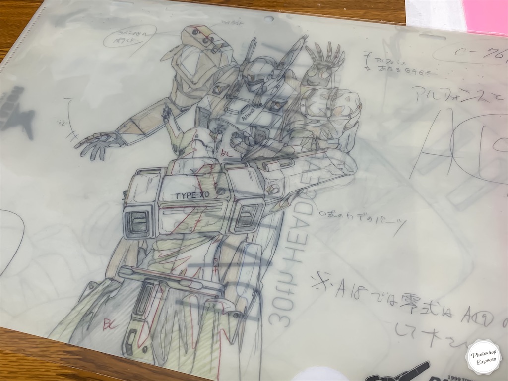 f:id:illust_and_meda0301:20200501191100j:image