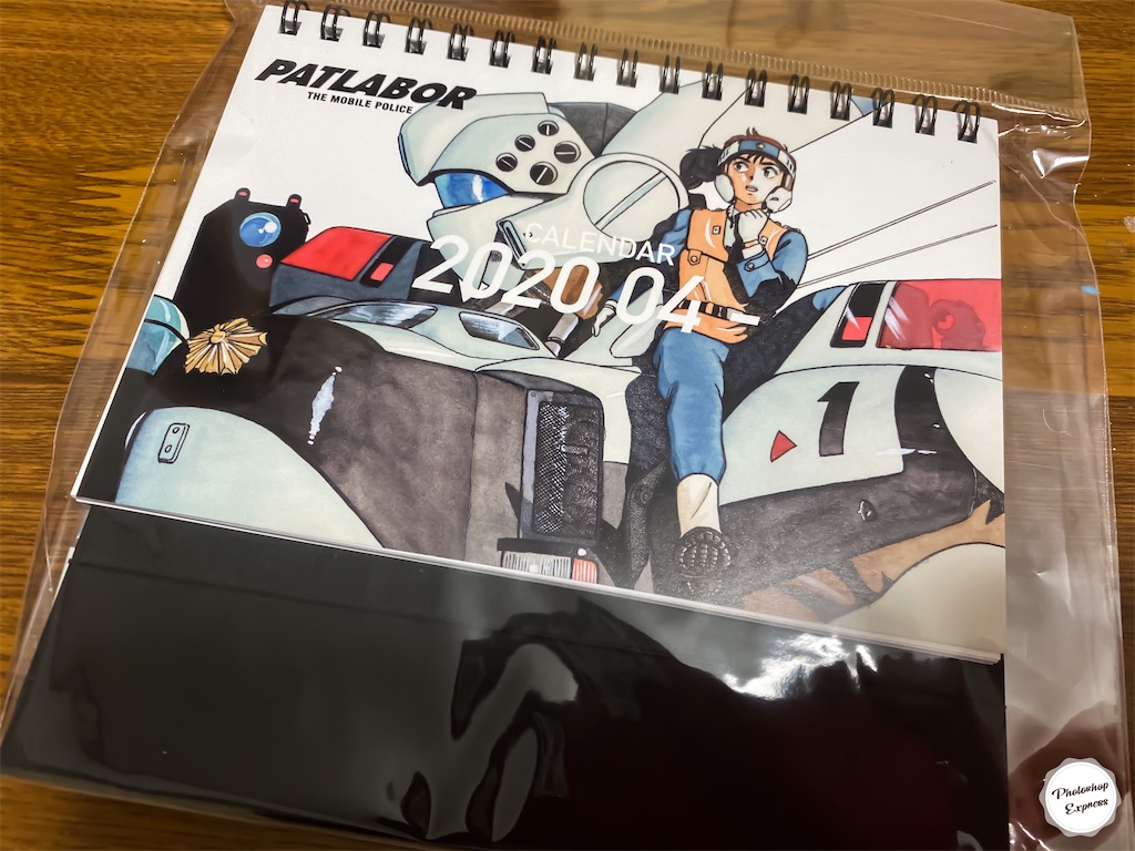 f:id:illust_and_meda0301:20200501191941j:image