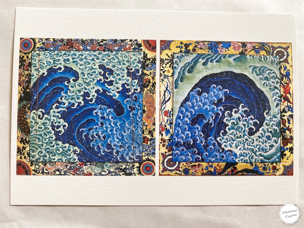 f:id:illust_and_meda0301:20200708164645j:image