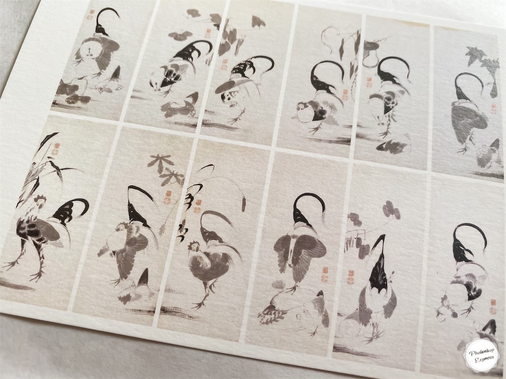 f:id:illust_and_meda0301:20200708164733j:image