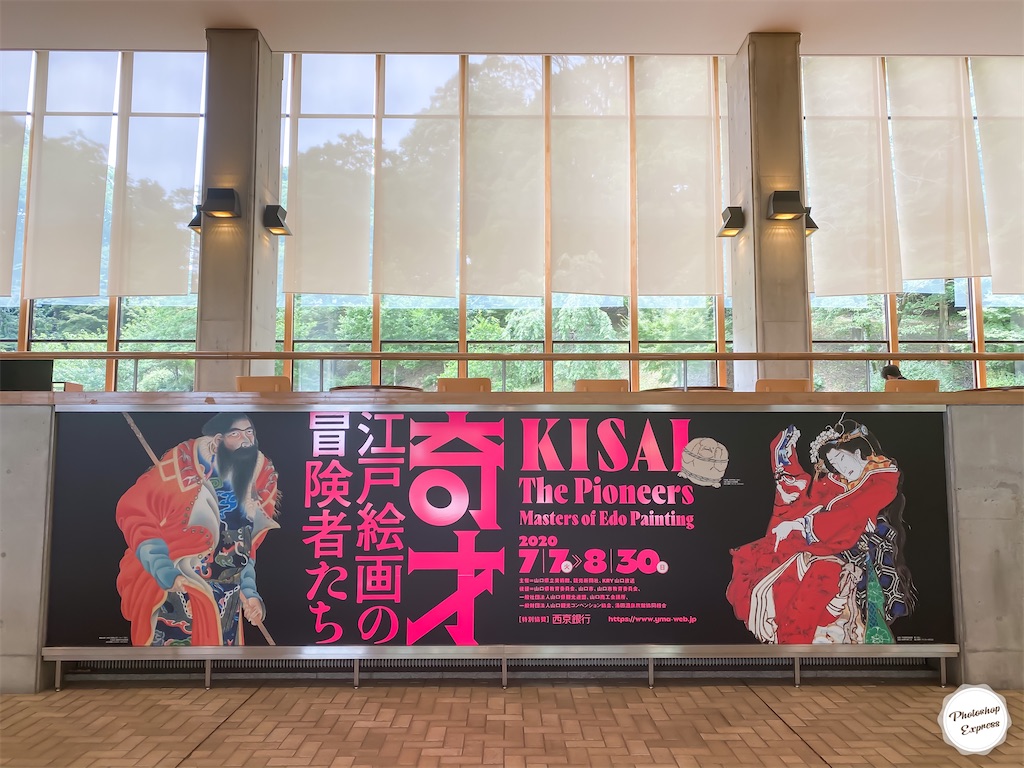 f:id:illust_and_meda0301:20200708164818j:image