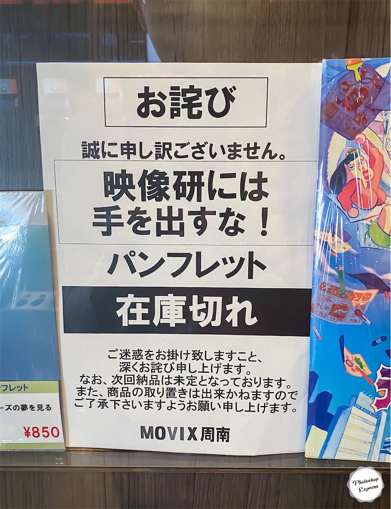 f:id:illust_and_meda0301:20200929232749j:image f:id:illust_and_meda0301:20200929232749j:image