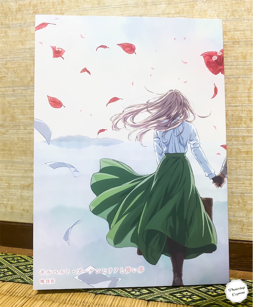 f:id:illust_and_meda0301:20201002194540j:image