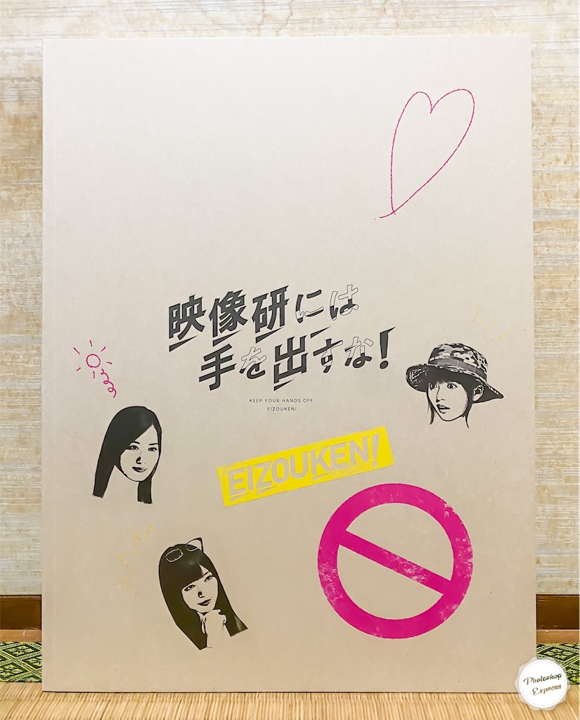 f:id:illust_and_meda0301:20201002194610j:image