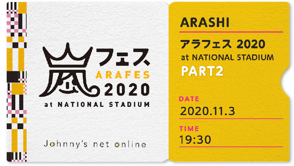 f:id:illust_and_meda0301:20201103182100p:image