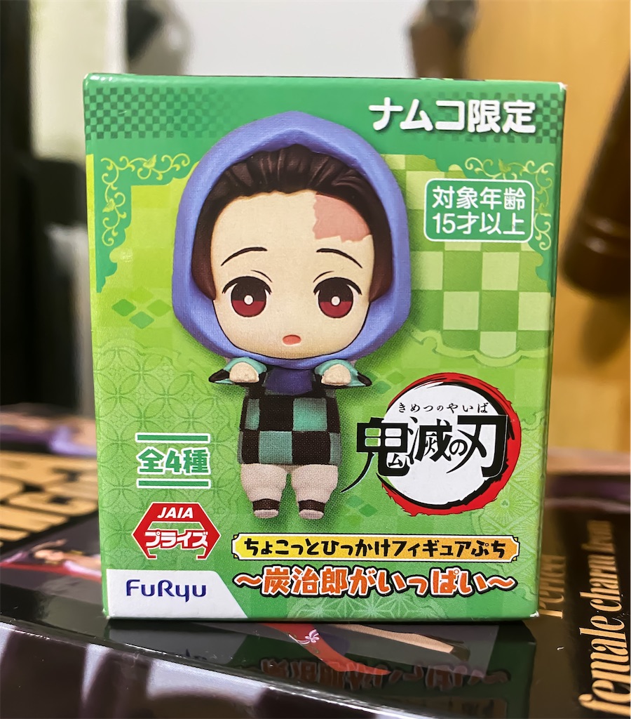 f:id:illust_and_meda0301:20201130075212j:image