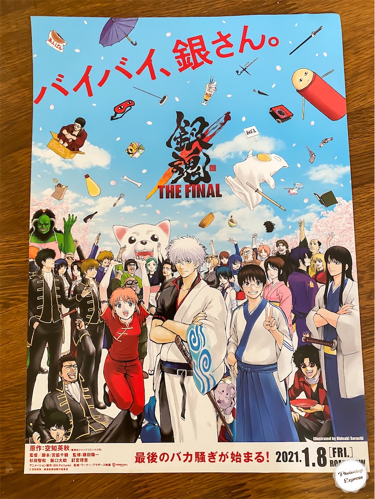 f:id:illust_and_meda0301:20210109113219j:image f:id:illust_and_meda0301:20210109113219j:image