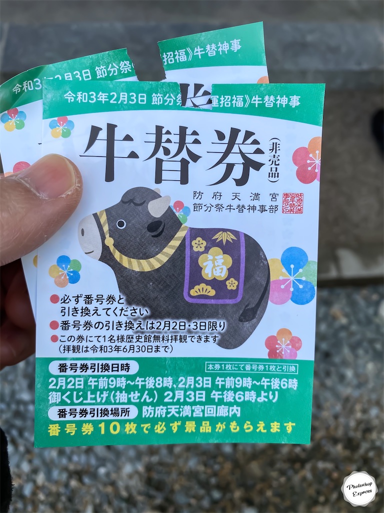 f:id:illust_and_meda0301:20210202170929j:image