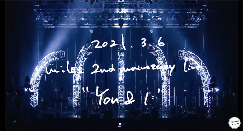 f:id:illust_and_meda0301:20210308145200j:image